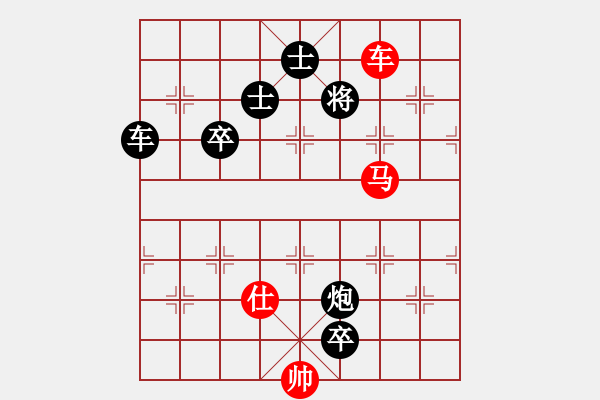 象棋棋譜圖片：003 車馬雙仕巧勝車炮卒士象全 - 步數(shù)：21 