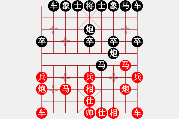 象棋棋譜圖片：★龍口浪子★[紅] -VS- 零點心情[黑](3) - 步數(shù)：20 