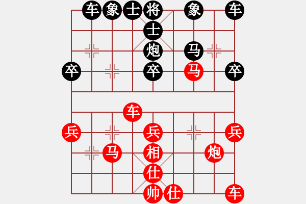 象棋棋譜圖片：★龍口浪子★[紅] -VS- 零點心情[黑](3) - 步數(shù)：30 