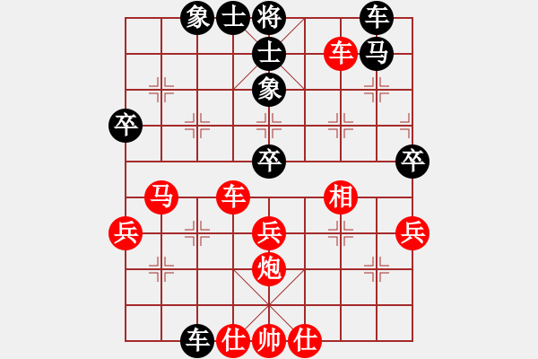 象棋棋譜圖片：★龍口浪子★[紅] -VS- 零點心情[黑](3) - 步數(shù)：50 