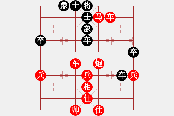 象棋棋譜圖片：★龍口浪子★[紅] -VS- 零點心情[黑](3) - 步數(shù)：70 