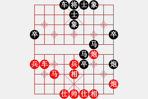 象棋棋譜圖片：第八輪第10臺 陳地華[海南]先負李強[山東] - 步數(shù)：60 