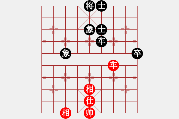 象棋棋譜圖片：平板玩華山(風(fēng)魔)-負-jiaweih(北斗) - 步數(shù)：100 