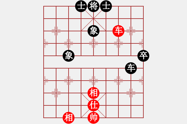 象棋棋譜圖片：平板玩華山(風(fēng)魔)-負-jiaweih(北斗) - 步數(shù)：110 