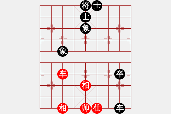 象棋棋譜圖片：平板玩華山(風(fēng)魔)-負-jiaweih(北斗) - 步數(shù)：120 