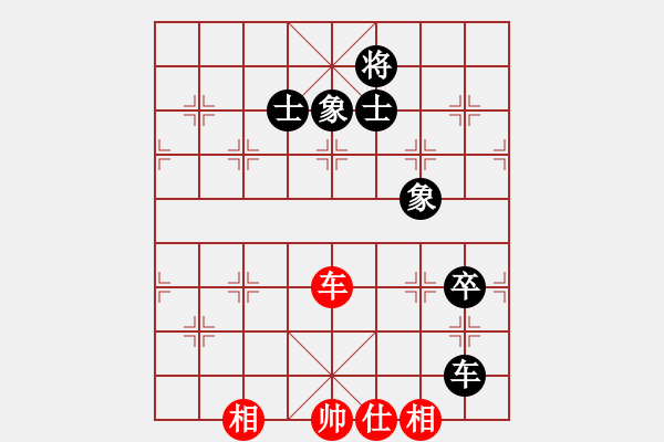 象棋棋譜圖片：平板玩華山(風(fēng)魔)-負-jiaweih(北斗) - 步數(shù)：140 