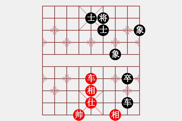 象棋棋譜圖片：平板玩華山(風(fēng)魔)-負-jiaweih(北斗) - 步數(shù)：150 