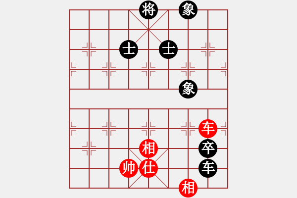 象棋棋譜圖片：平板玩華山(風(fēng)魔)-負-jiaweih(北斗) - 步數(shù)：180 