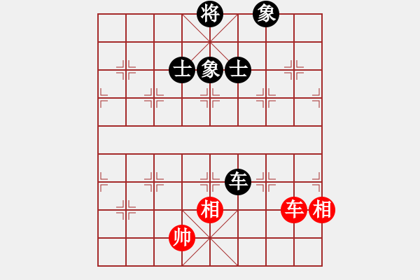 象棋棋譜圖片：平板玩華山(風(fēng)魔)-負-jiaweih(北斗) - 步數(shù)：190 