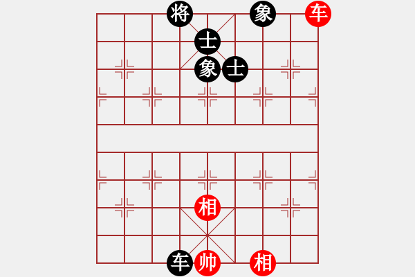 象棋棋譜圖片：平板玩華山(風(fēng)魔)-負-jiaweih(北斗) - 步數(shù)：200 