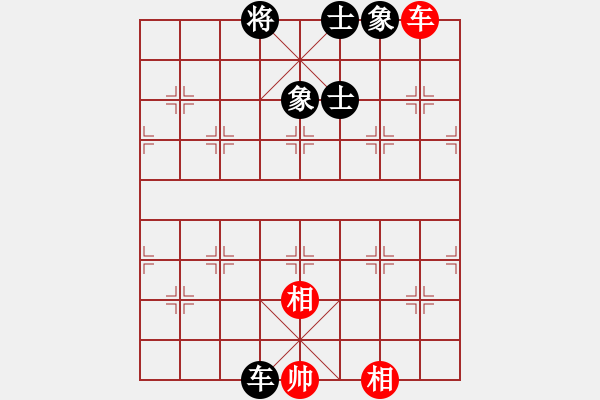 象棋棋譜圖片：平板玩華山(風(fēng)魔)-負-jiaweih(北斗) - 步數(shù)：210 