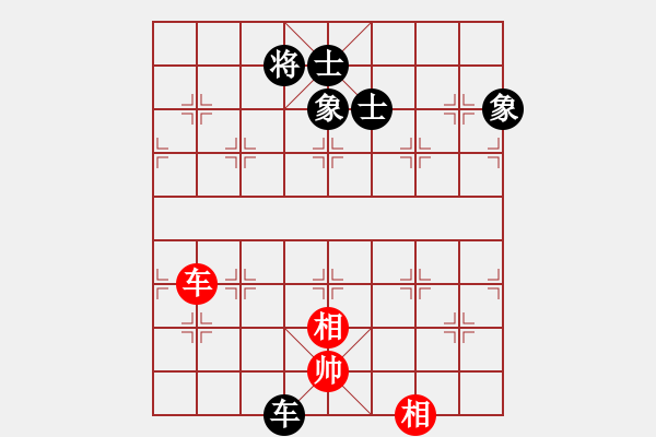 象棋棋譜圖片：平板玩華山(風(fēng)魔)-負-jiaweih(北斗) - 步數(shù)：220 