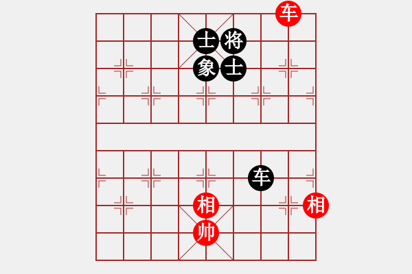 象棋棋譜圖片：平板玩華山(風(fēng)魔)-負-jiaweih(北斗) - 步數(shù)：250 