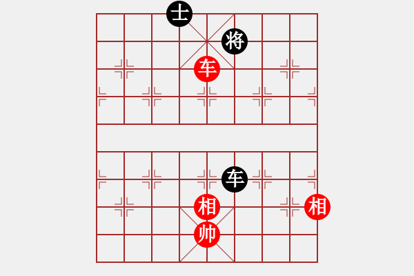 象棋棋譜圖片：平板玩華山(風(fēng)魔)-負-jiaweih(北斗) - 步數(shù)：260 