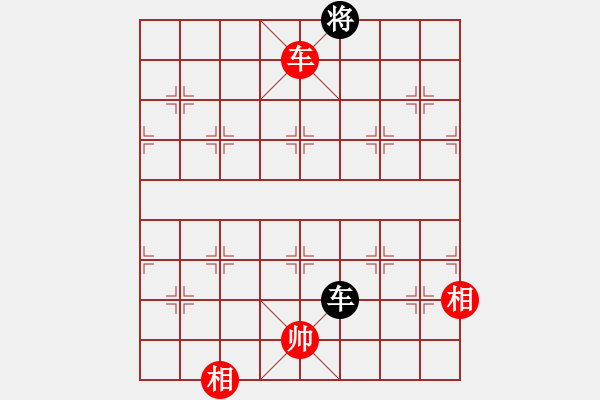 象棋棋譜圖片：平板玩華山(風(fēng)魔)-負-jiaweih(北斗) - 步數(shù)：270 