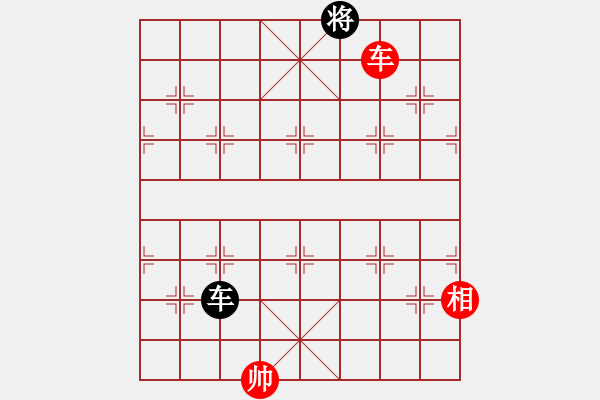 象棋棋譜圖片：平板玩華山(風(fēng)魔)-負-jiaweih(北斗) - 步數(shù)：280 