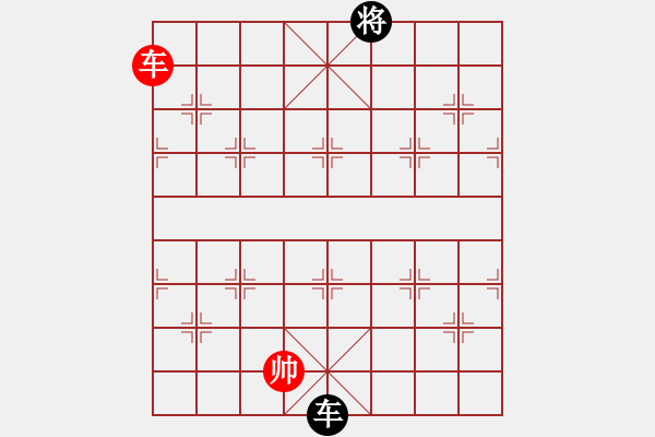 象棋棋譜圖片：平板玩華山(風(fēng)魔)-負-jiaweih(北斗) - 步數(shù)：290 