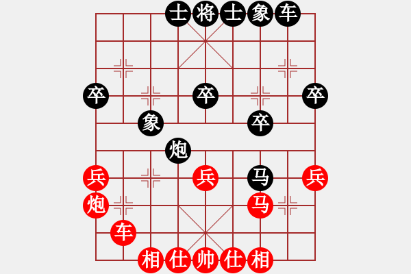 象棋棋譜圖片：平板玩華山(風(fēng)魔)-負-jiaweih(北斗) - 步數(shù)：30 