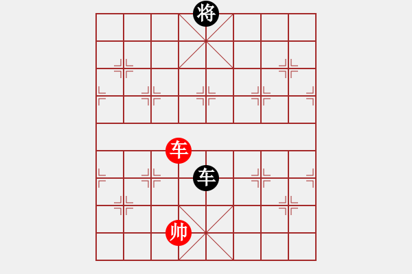 象棋棋譜圖片：平板玩華山(風(fēng)魔)-負-jiaweih(北斗) - 步數(shù)：300 