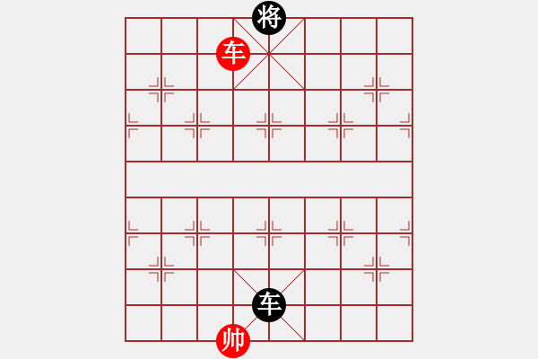 象棋棋譜圖片：平板玩華山(風(fēng)魔)-負-jiaweih(北斗) - 步數(shù)：310 