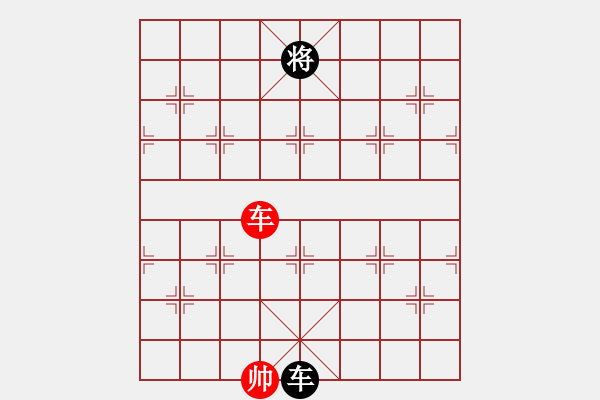 象棋棋譜圖片：平板玩華山(風(fēng)魔)-負-jiaweih(北斗) - 步數(shù)：320 