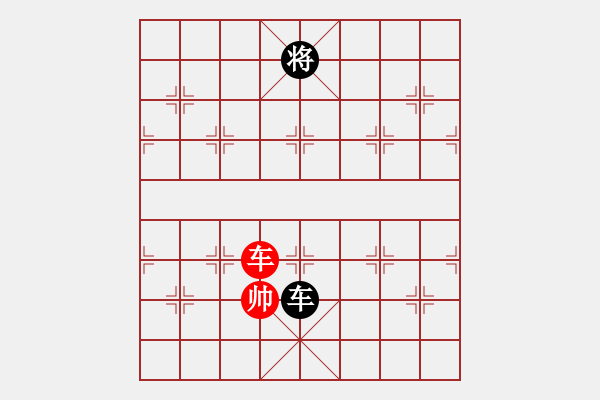 象棋棋譜圖片：平板玩華山(風(fēng)魔)-負-jiaweih(北斗) - 步數(shù)：330 