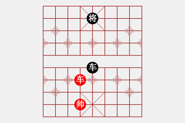 象棋棋譜圖片：平板玩華山(風(fēng)魔)-負-jiaweih(北斗) - 步數(shù)：340 