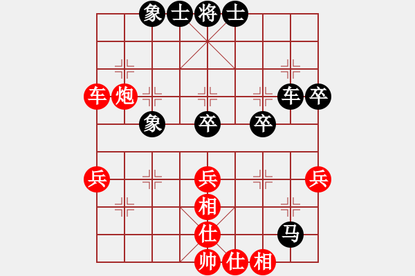 象棋棋譜圖片：平板玩華山(風(fēng)魔)-負-jiaweih(北斗) - 步數(shù)：50 