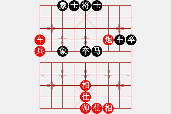 象棋棋譜圖片：平板玩華山(風(fēng)魔)-負-jiaweih(北斗) - 步數(shù)：60 