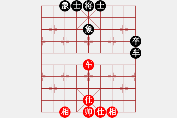 象棋棋譜圖片：平板玩華山(風(fēng)魔)-負-jiaweih(北斗) - 步數(shù)：70 