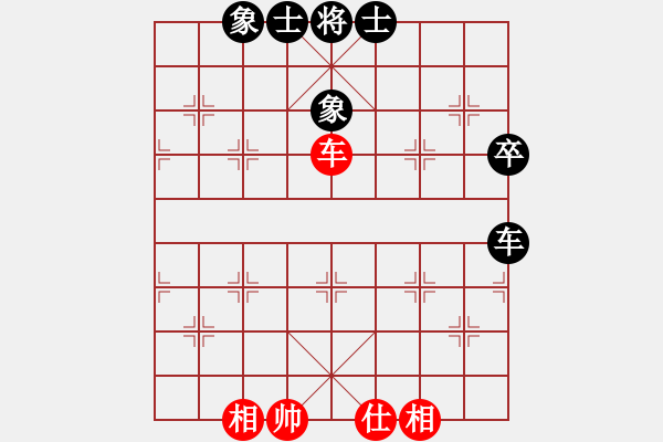 象棋棋譜圖片：平板玩華山(風(fēng)魔)-負-jiaweih(北斗) - 步數(shù)：80 