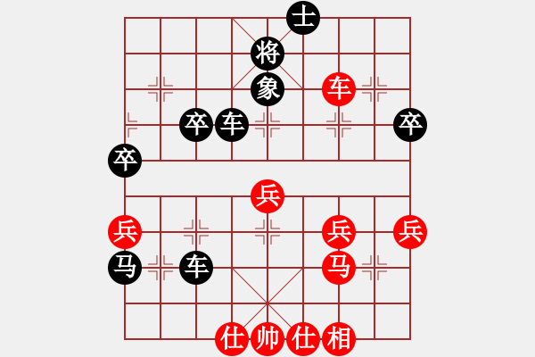 象棋棋譜圖片：無(wú)產(chǎn)階級(jí)[紅] -VS- 橫才俊儒[黑] - 步數(shù)：40 