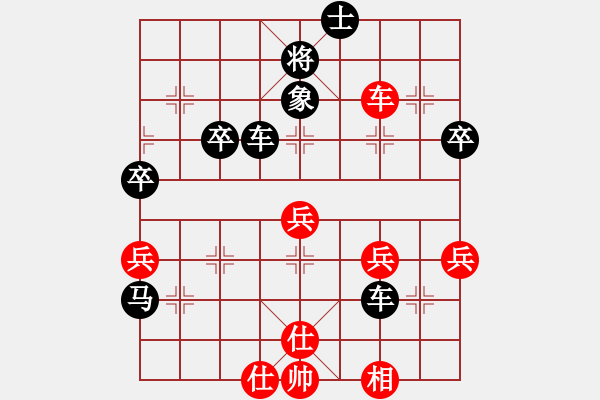 象棋棋譜圖片：無(wú)產(chǎn)階級(jí)[紅] -VS- 橫才俊儒[黑] - 步數(shù)：42 