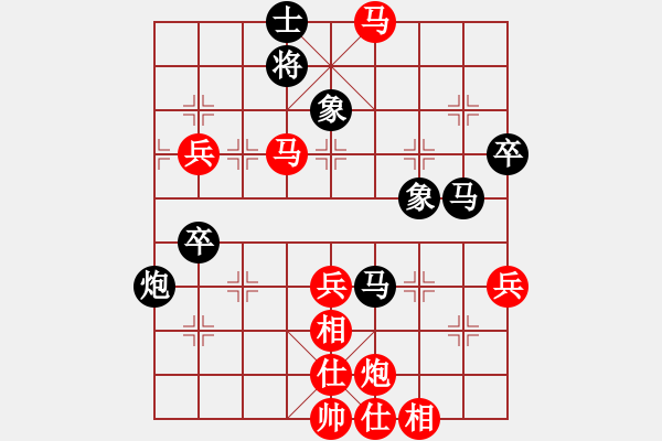 象棋棋譜圖片：第84局 乘隙插入--李來群馬炮逞雄 - 步數(shù)：29 