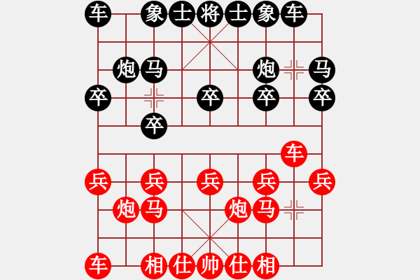 象棋棋譜圖片：曾軍 先負(fù) 王天一 - 步數(shù)：10 