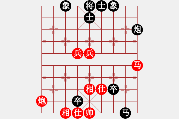 象棋棋譜圖片：曾軍 先負(fù) 王天一 - 步數(shù)：110 