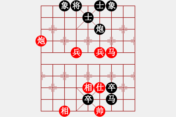 象棋棋譜圖片：曾軍 先負(fù) 王天一 - 步數(shù)：120 