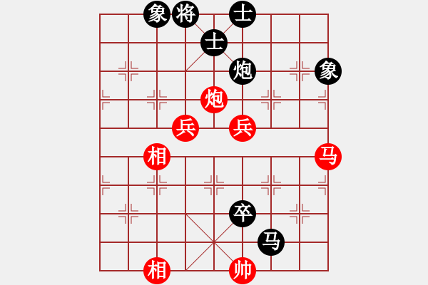 象棋棋譜圖片：曾軍 先負(fù) 王天一 - 步數(shù)：130 