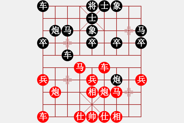 象棋棋譜圖片：曾軍 先負(fù) 王天一 - 步數(shù)：20 