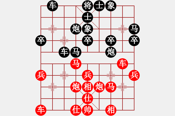 象棋棋譜圖片：曾軍 先負(fù) 王天一 - 步數(shù)：30 