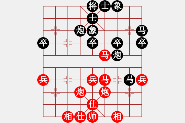 象棋棋譜圖片：曾軍 先負(fù) 王天一 - 步數(shù)：40 