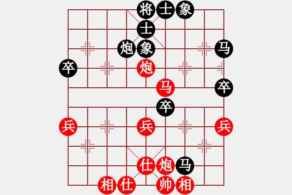 象棋棋譜圖片：曾軍 先負(fù) 王天一 - 步數(shù)：50 