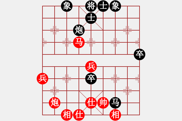 象棋棋譜圖片：曾軍 先負(fù) 王天一 - 步數(shù)：70 