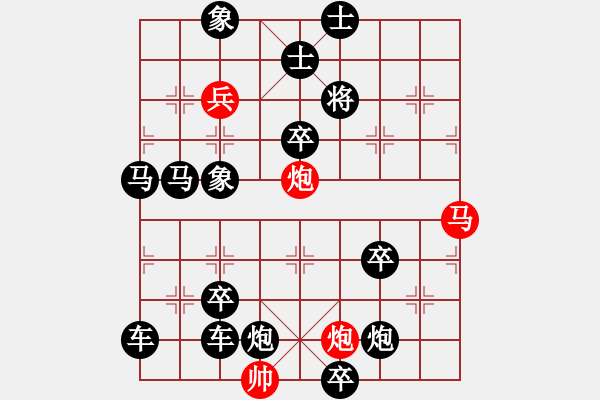 象棋棋譜圖片：怡情小局――赤焰旋風(fēng) - 步數(shù)：10 