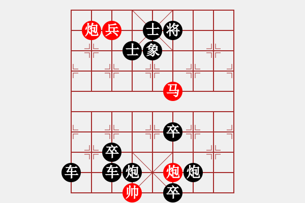 象棋棋譜圖片：怡情小局――赤焰旋風(fēng) - 步數(shù)：100 