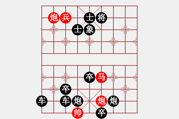 象棋棋譜圖片：怡情小局――赤焰旋風(fēng) - 步數(shù)：103 