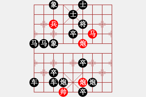 象棋棋譜圖片：怡情小局――赤焰旋風(fēng) - 步數(shù)：20 