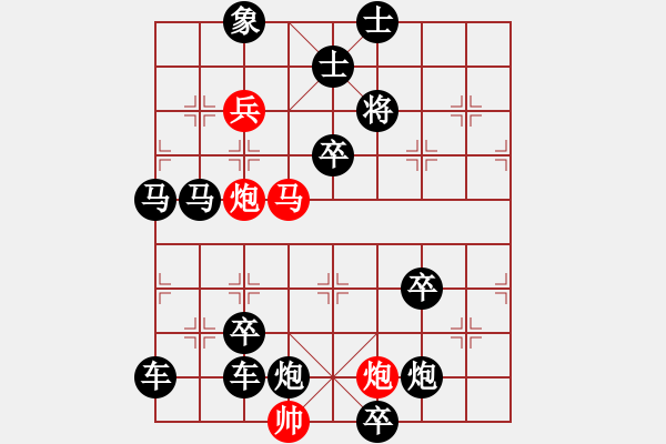 象棋棋譜圖片：怡情小局――赤焰旋風(fēng) - 步數(shù)：30 