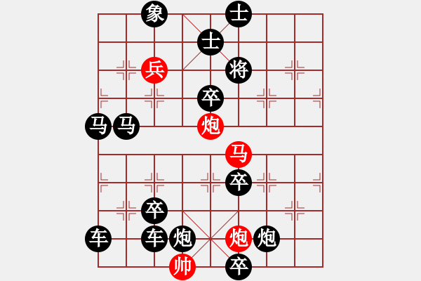 象棋棋譜圖片：怡情小局――赤焰旋風(fēng) - 步數(shù)：40 