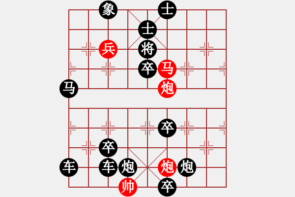 象棋棋譜圖片：怡情小局――赤焰旋風(fēng) - 步數(shù)：50 